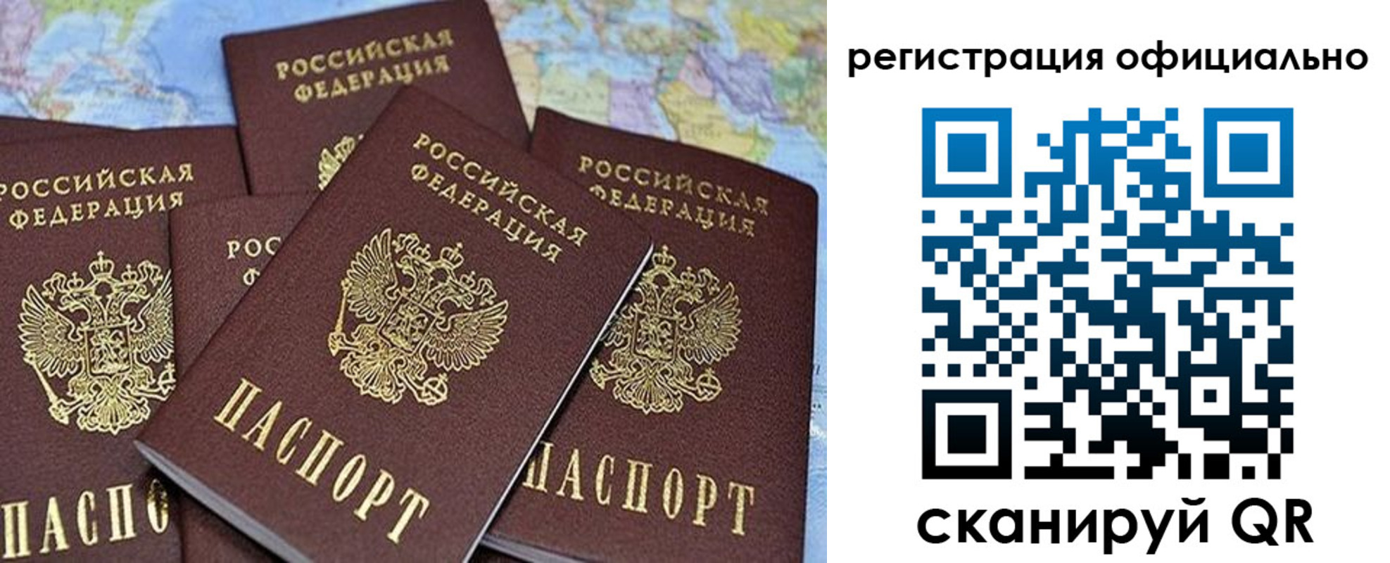 временная регистрация для школы в Козельске