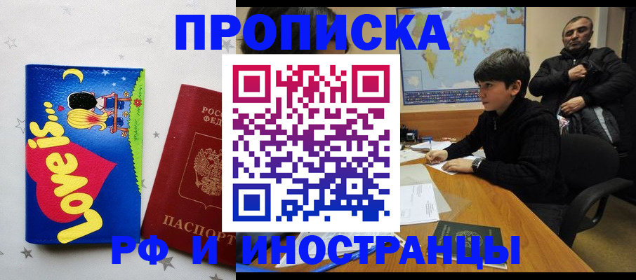 пропишу в квартире в Козельске