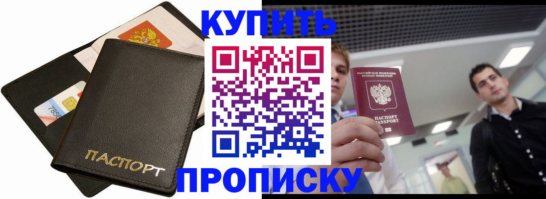 регистрация для дет. сада в Козельске