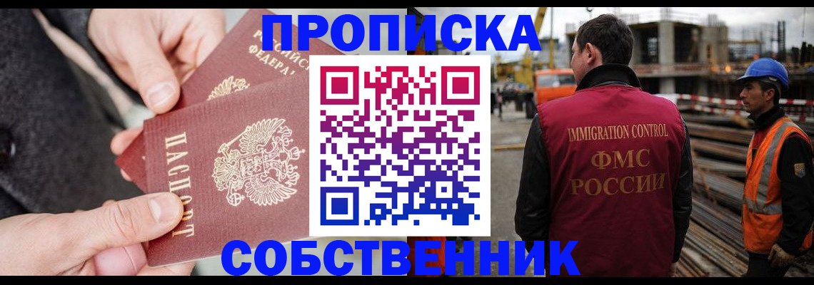 миграционный учет в Козельске